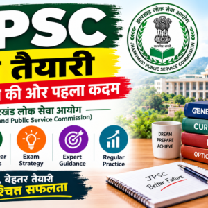 JPSC Course