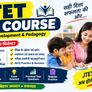JTET CDP